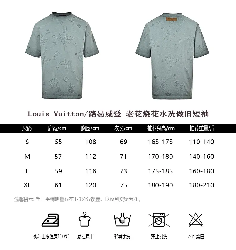 Louis Vuitton/Louis Vuitton presbyopia burnt flower washed distressed short sleeves